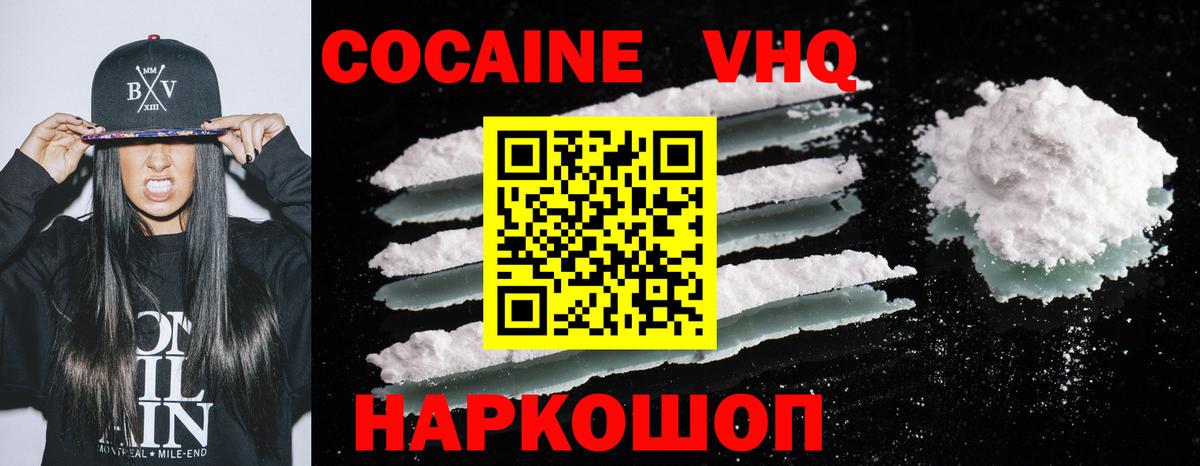 Кокаин Columbia  COCAIN 99%  Кокаин  Кострома  купить наркотик  Вход с VPN 