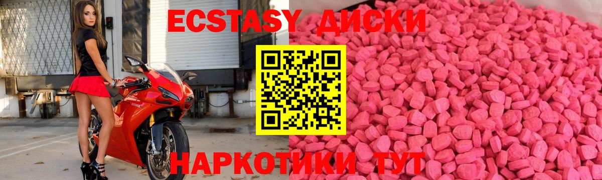 Экстази TESLA Кострома