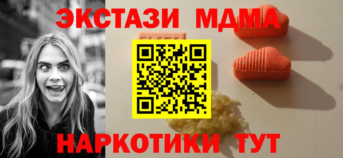 Кострома  Ecstasy Cube  Ecstasy louis Vuitton  Вход с VPN 
