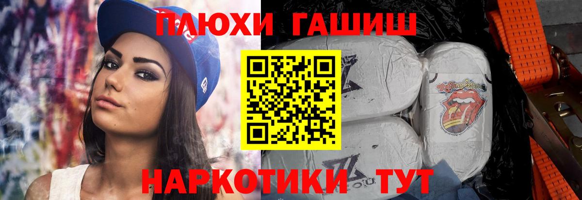ГАШ Cannabis  Вход с VPN  ГАШИШ  Кострома 