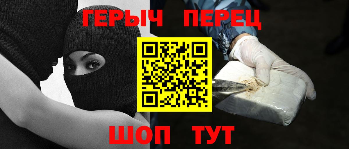 ГЕРОИН афганец Кострома