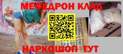 бутират Дубна
