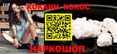 бутират Дубна