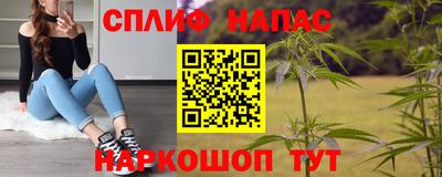 бутират Дубна