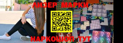 бутират Дубна