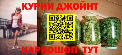 бутират Дубна