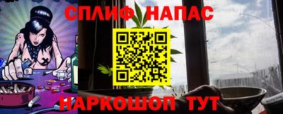 бутират Дубна