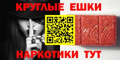 MDMA Донской