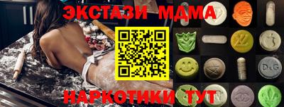 кокаин колумбия Донецк
