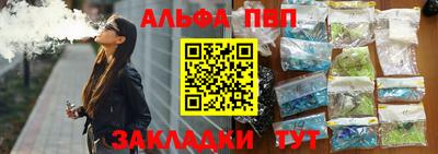 бутират Дубна