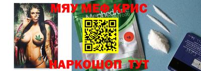 бутират Дубна