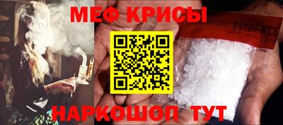 бутират Дубна
