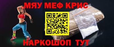 бутират Дубна