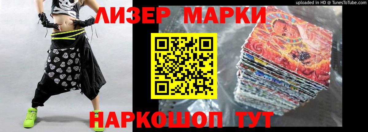 Лсд 25 экстази кислота Кострома
