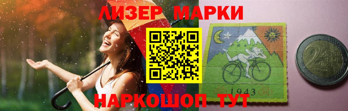 ЛСД экстази кислота  Лсд 25 экстази ecstasy  Вход с VPN  Кострома 