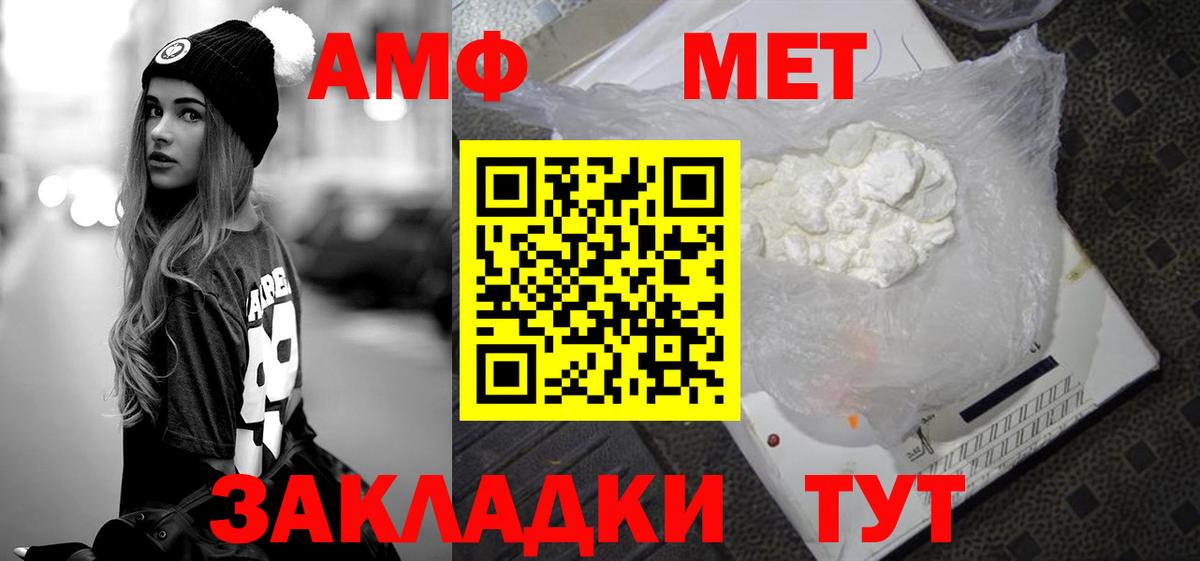Метамфетамин витя Кострома