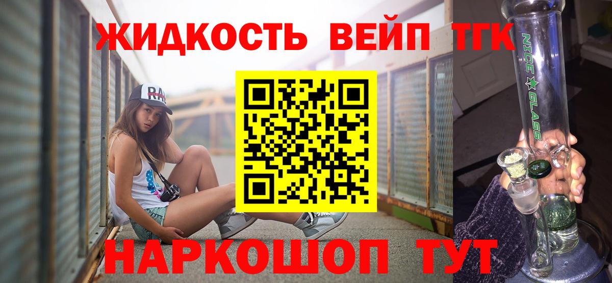 купить наркотик  Вход с VPN  Кострома  Дистиллят ТГК концентрат 