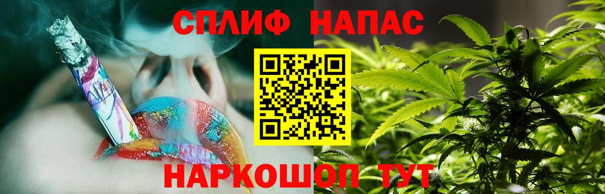 Кострома  Бошки марихуана AK-47  Марихуана Ganja  Конопля сатива  Вход с VPN 